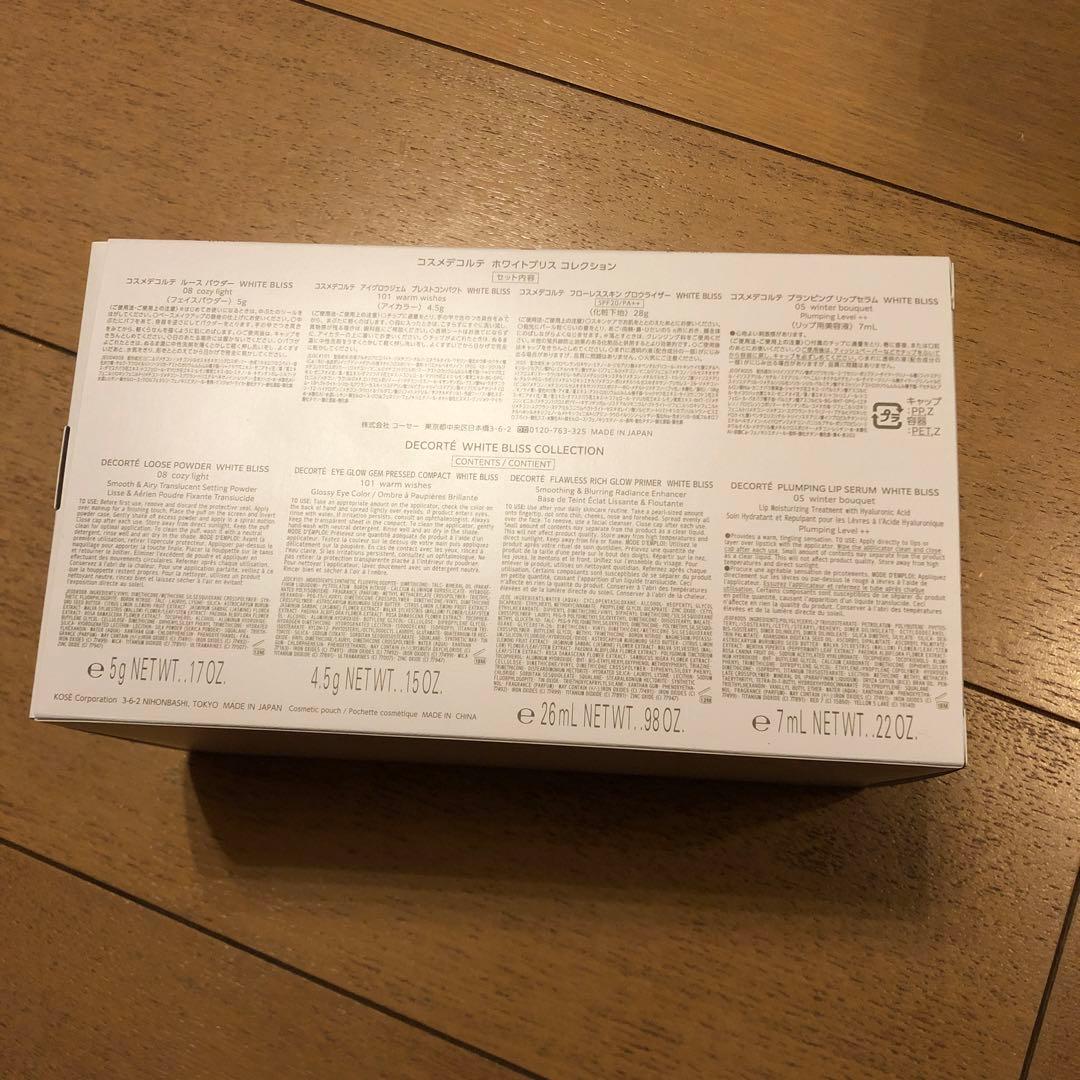 ホワイトブリス コレクション