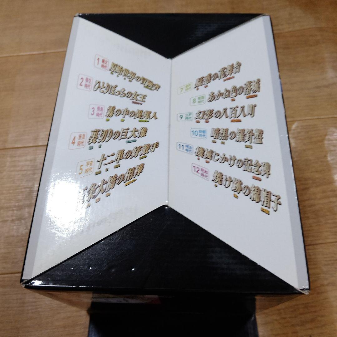 最終値下げ！名探偵コナン　日本史探偵全12巻＋世界史探偵5巻