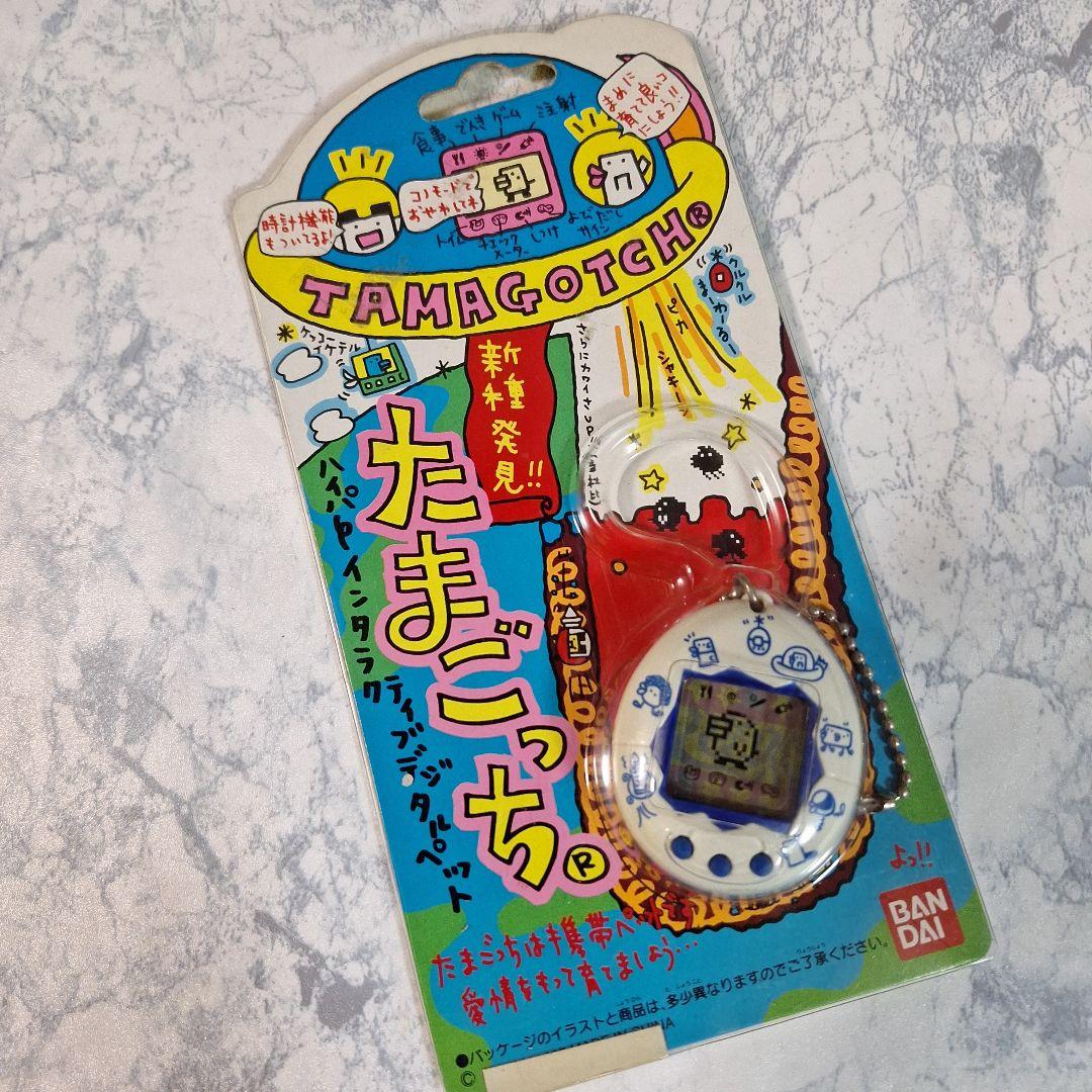 バンダイ　たまごっち