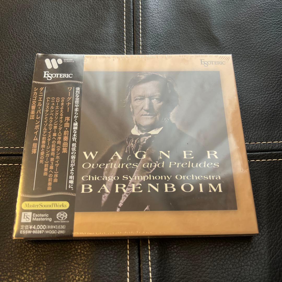 ESOTERIC SACD ESSW-90287 ワーグナー 前奏曲集