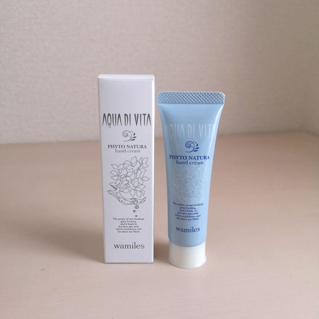 【最高級】2個◆最高級◆ワミレス・ザ・クリーム◆美容/基礎化粧品