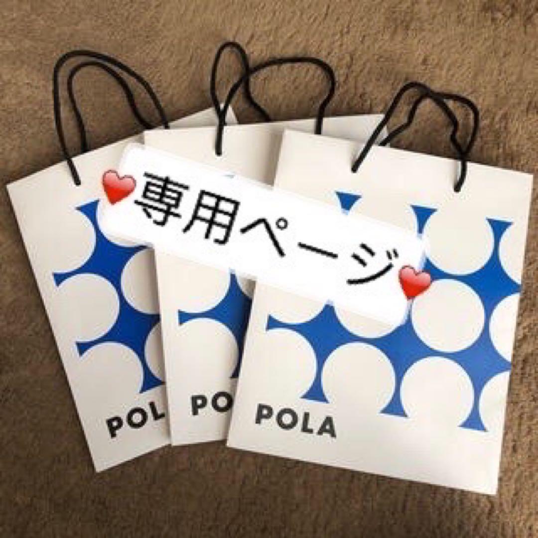 たんぽこ【新発売】POLA BA アイゾーンクリーム N 26g