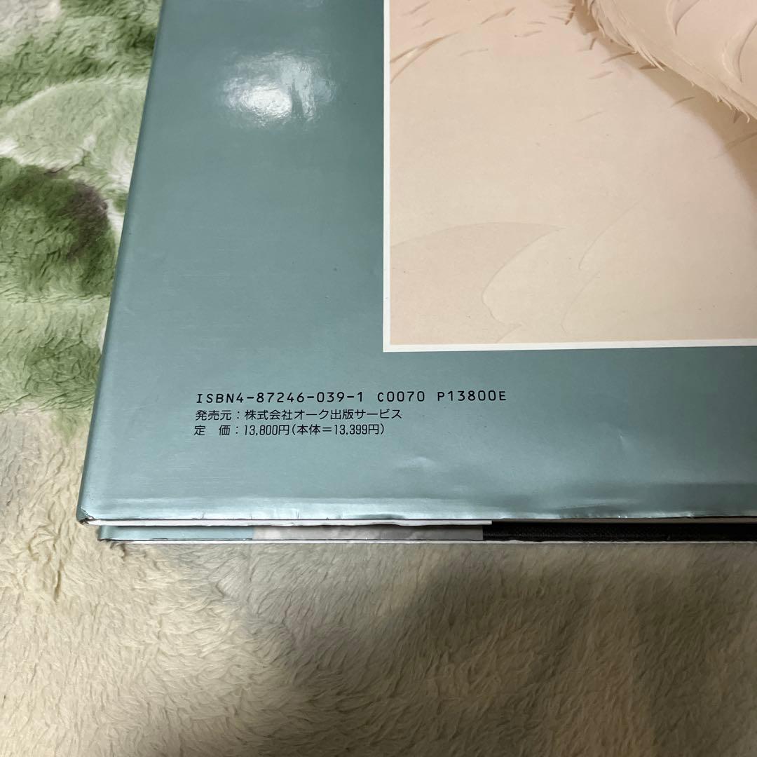 3ーDイラストレーション