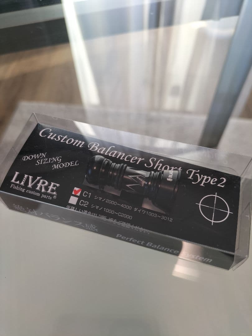 リブレ カスタムバランサー ショート ブラックライオン限定 C1