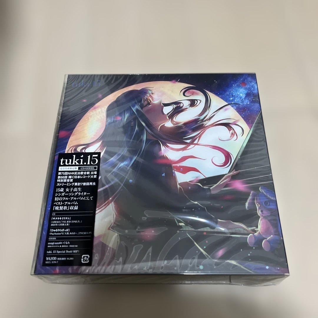 tuki.15 ［CD+ぬいぐるみ+Book］＜完全生産限定盤＞