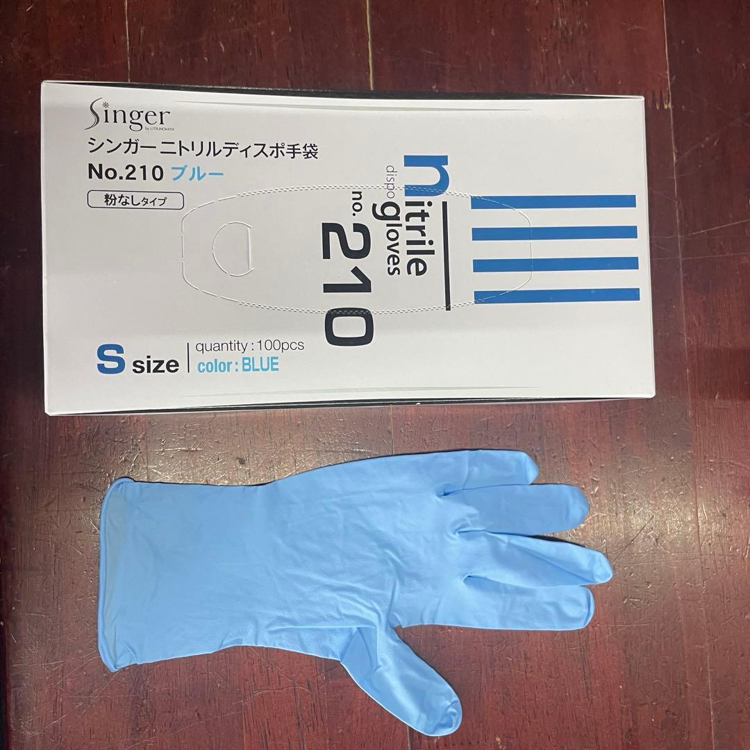 使い捨てニトリル手袋 No.210 SSサイズ Sサイズ 100枚入×9箱