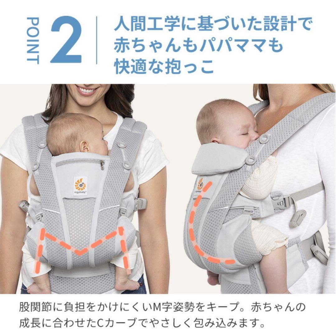 エルゴベビー オムニブリーズ　ベージュ　抱っこ紐