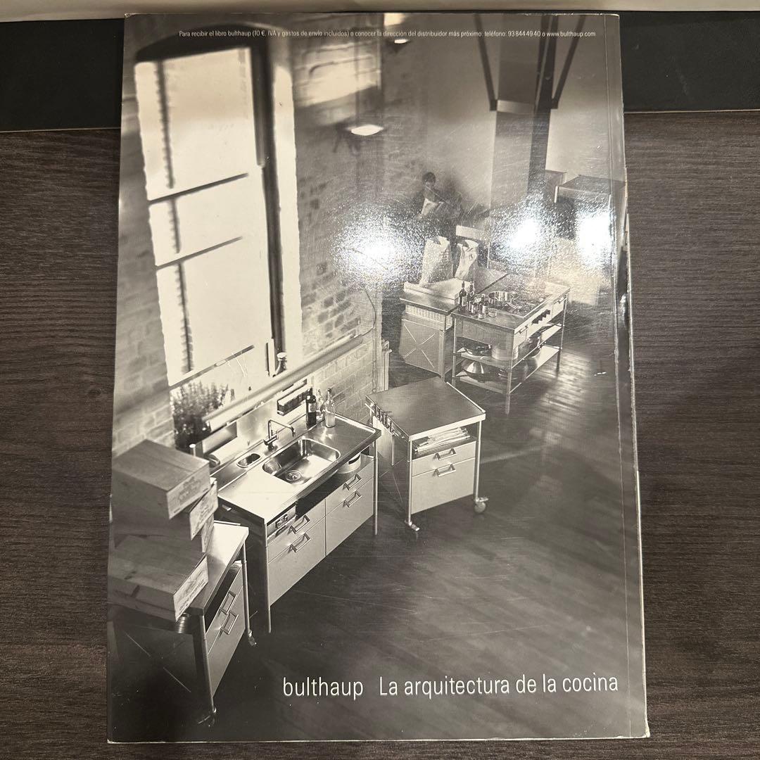 アート・デザイン・音楽 EL croquis 108 Steven Holl