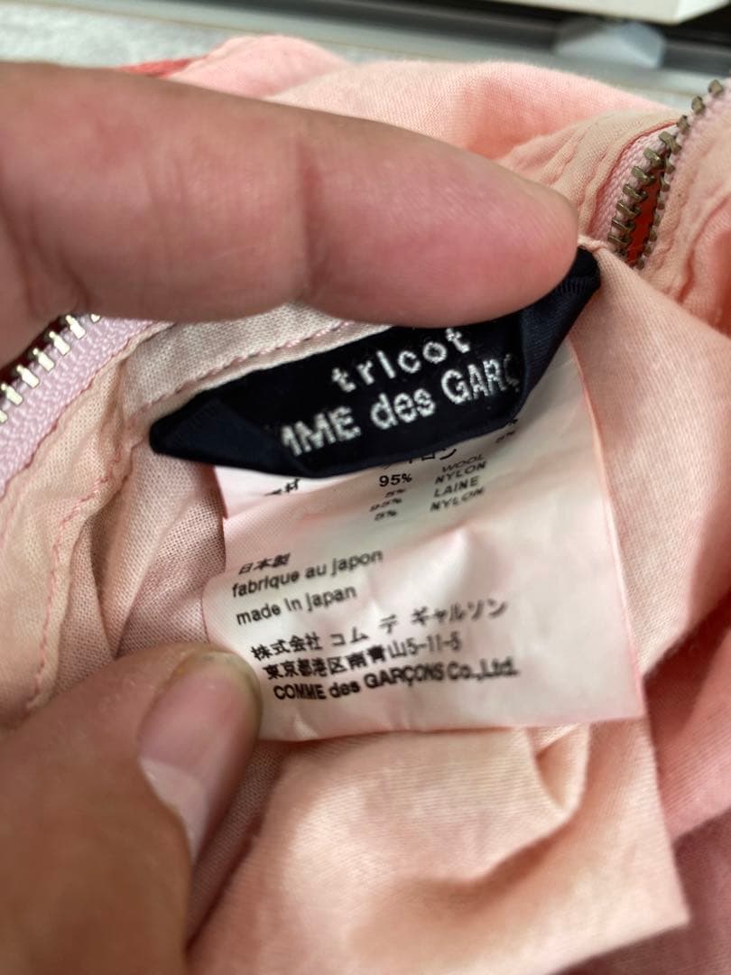 tricot コムデギャルソン　コットン　ハンドバッグ