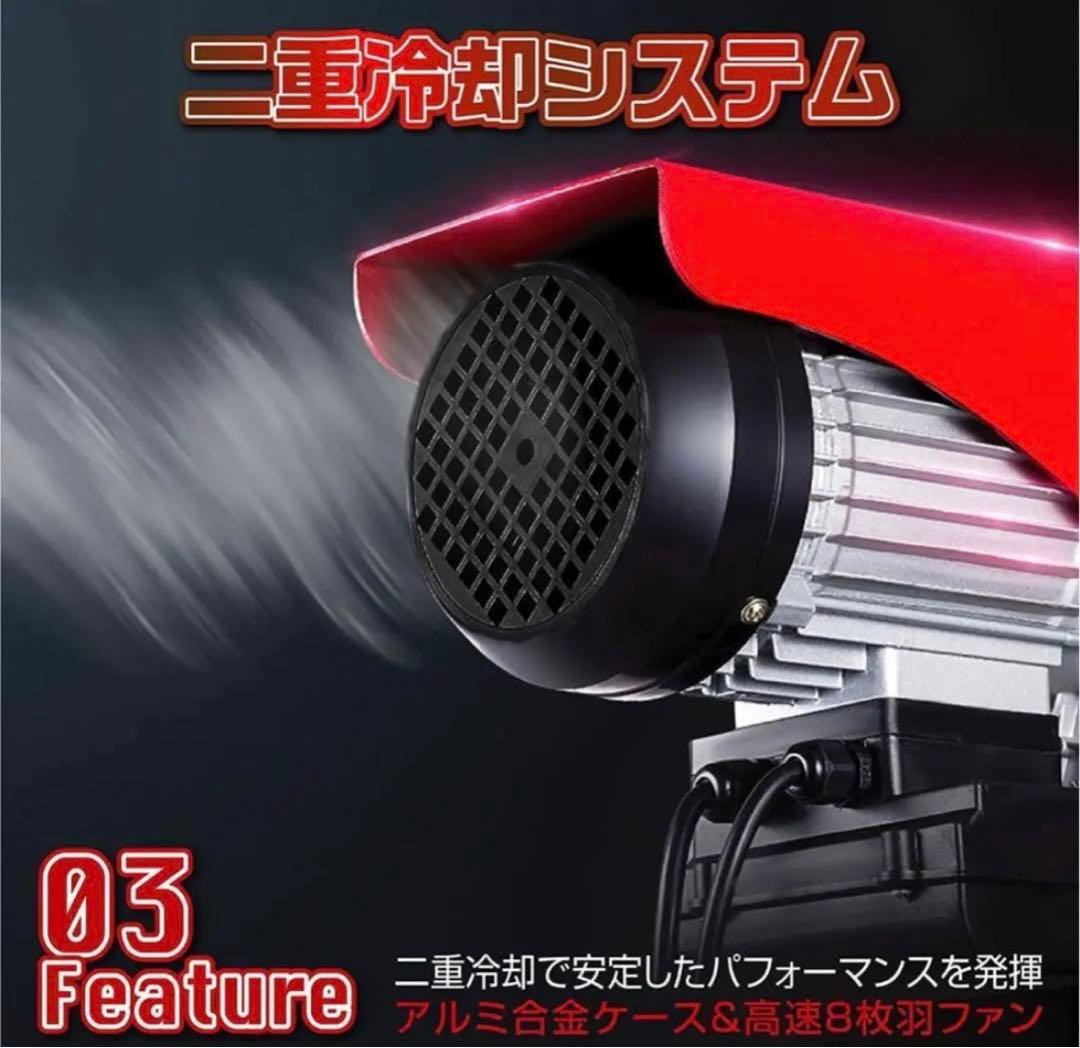 電動ウインチ 100V 400kg 家庭用 電動ホイスト 吊り上げ 吊り下げ