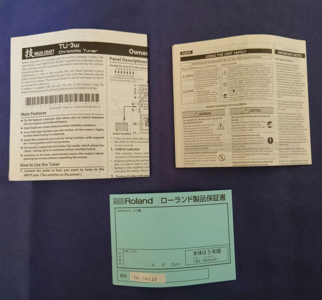 BOSS TU-3W Chromatic Tuner ボス　チューナー
