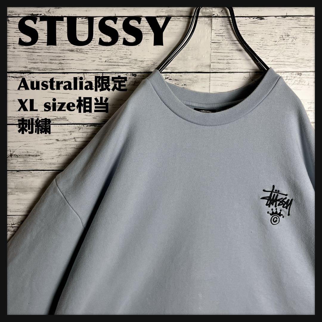 STUSSY◎オーストラリア ストックロゴ 刺繍 スウェット D321