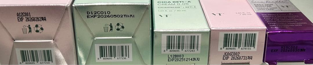 ＊6点セット＊ VT コラーゲン　レチノールエッセンス　リードル　クリーム