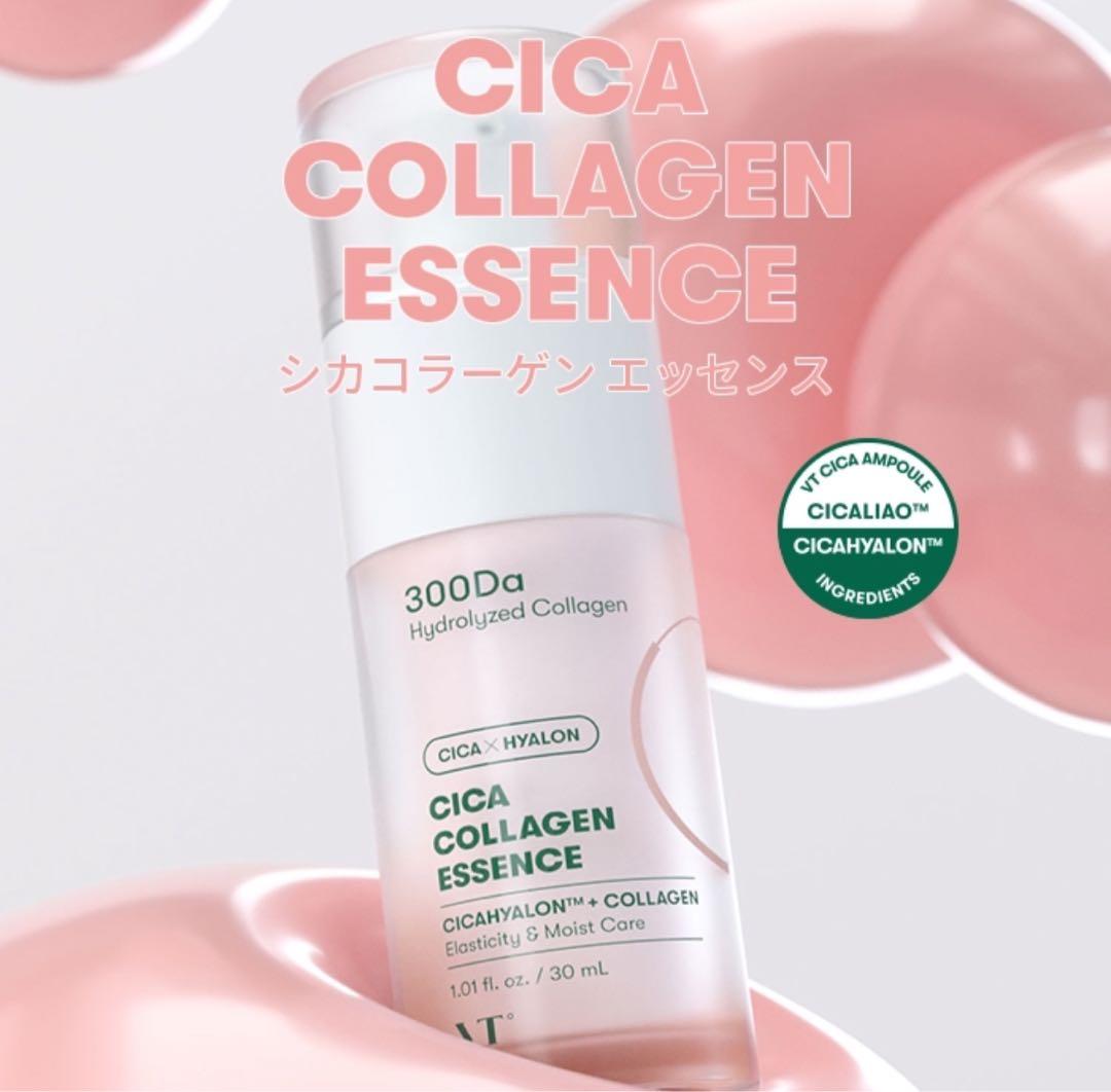 ＊6点セット＊ VT コラーゲン　レチノールエッセンス　リードル　クリーム