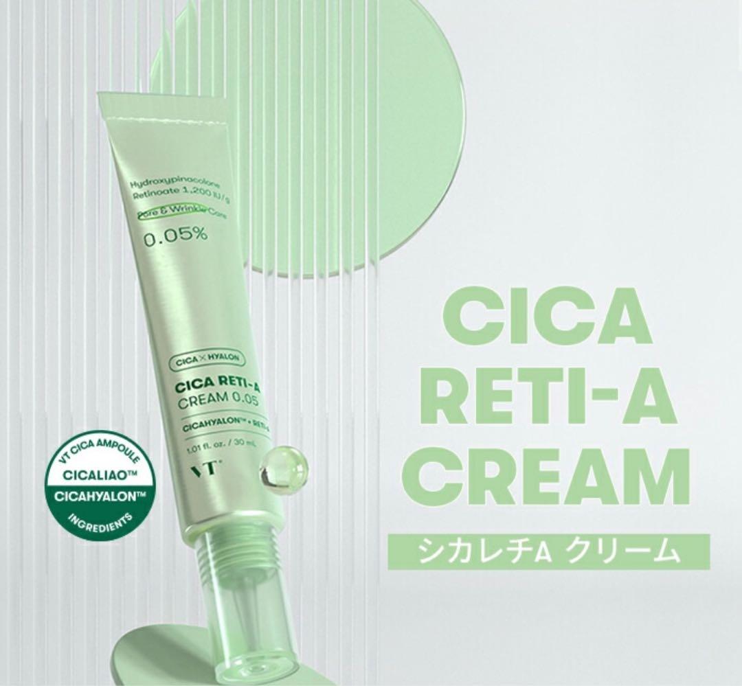 ＊6点セット＊ VT コラーゲン　レチノールエッセンス　リードル　クリーム