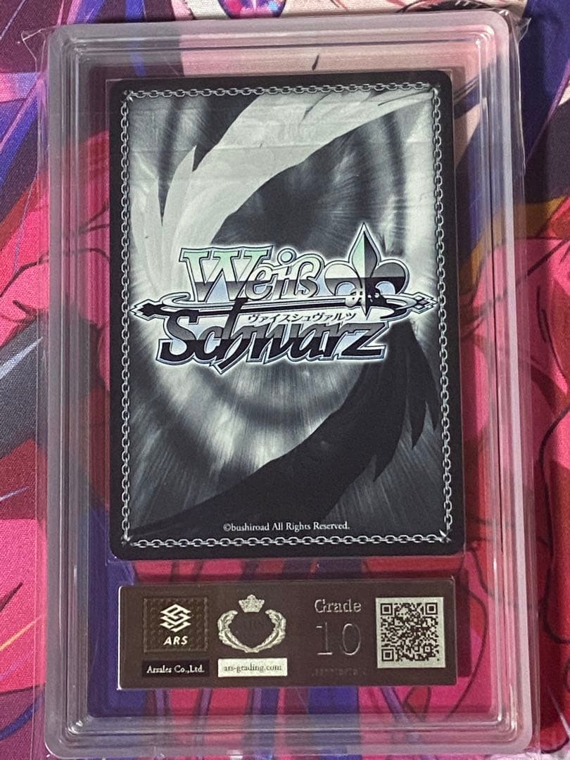 ヴァイスシュヴァルツ　小鳥遊ホシノ　ブルーアーカイブ　ars10