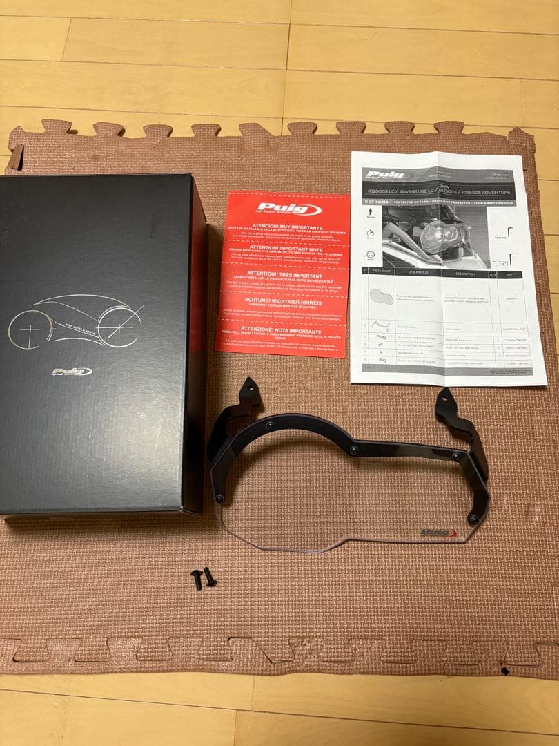 R1250GS GSA用、PUIGヘッドライトプロテクター