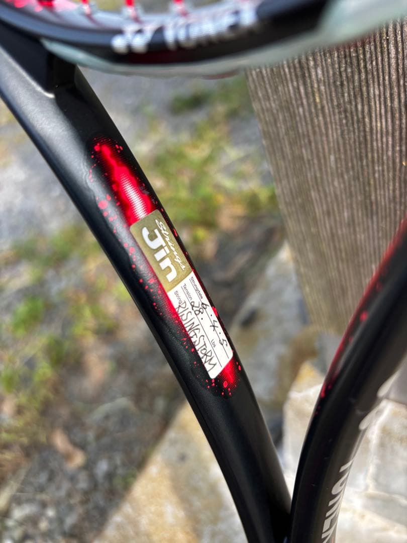 yonex ヨネックス ジオブレイク70v