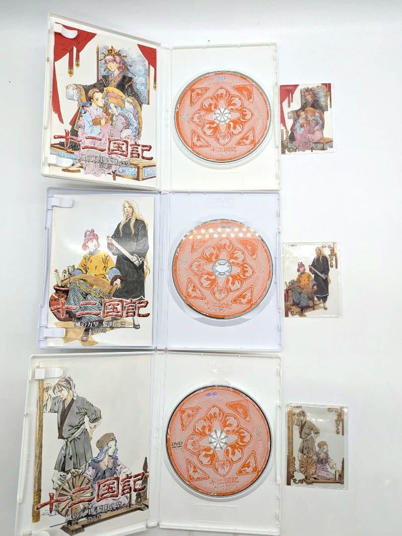 十二国記 dvd版 収納box付き 全巻 セット