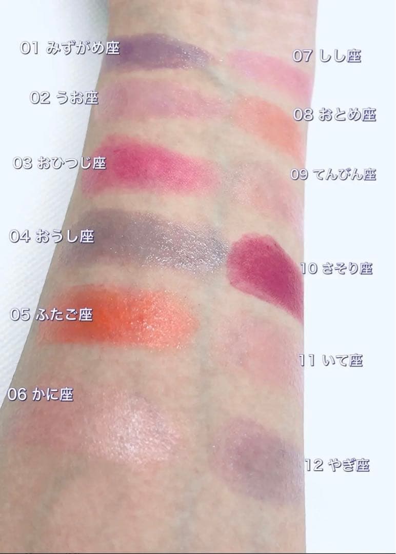 ジルスチュアート ラッキージェムマイリップス