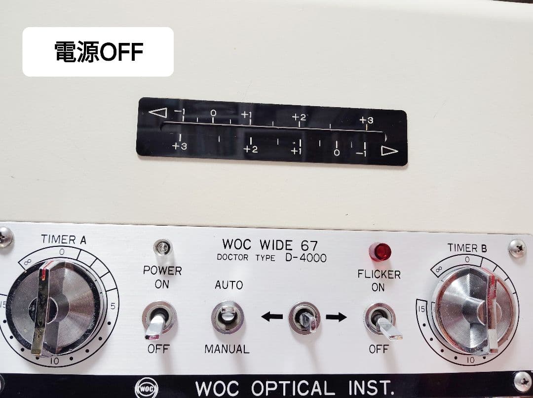 ワック　視力回復トレーニング