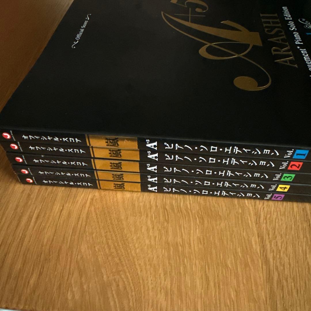 A+5 ARASHI ピアノソロエディション Vol.1～5