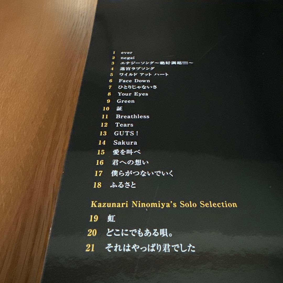 A+5 ARASHI ピアノソロエディション Vol.1～5