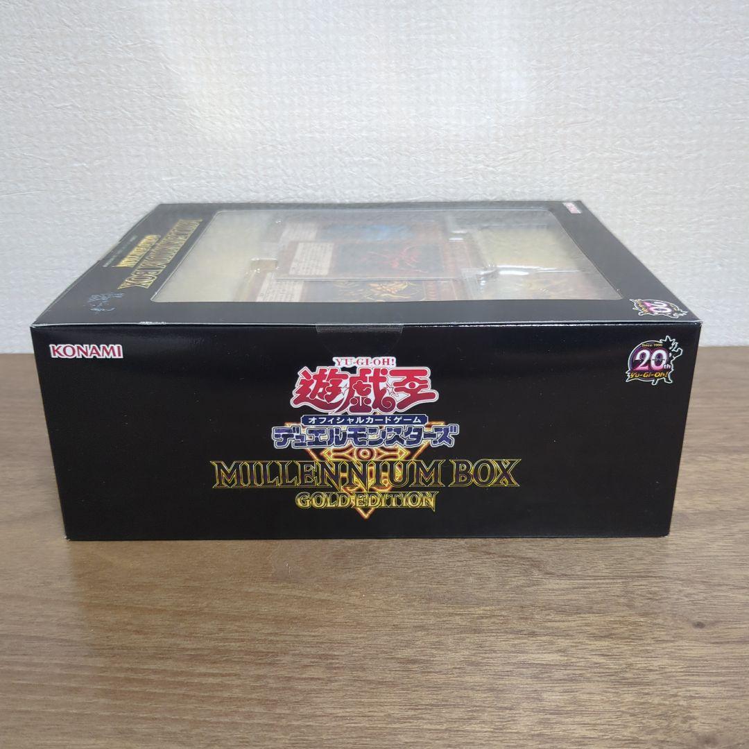 遊戯王 ミレニアム ボックスゴールドエディション