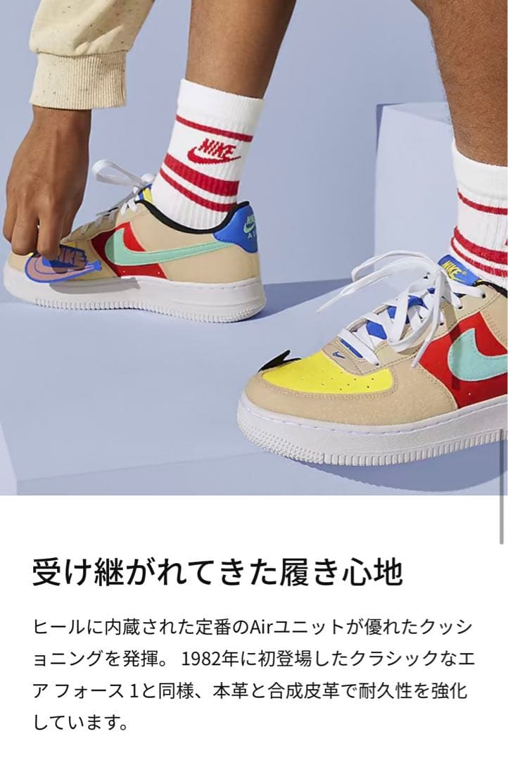 ナイキ♪エアフォース1♪NIKE AIR FORCE 1♪24.5♪スニーカー靴
