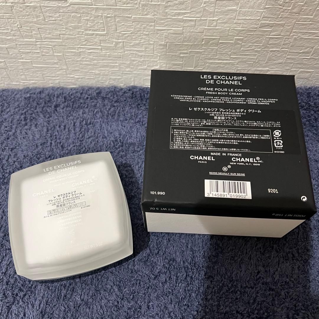 r　シャネル　レ ゼクスクルジフ フレッシュ ボディ クリーム　未使用