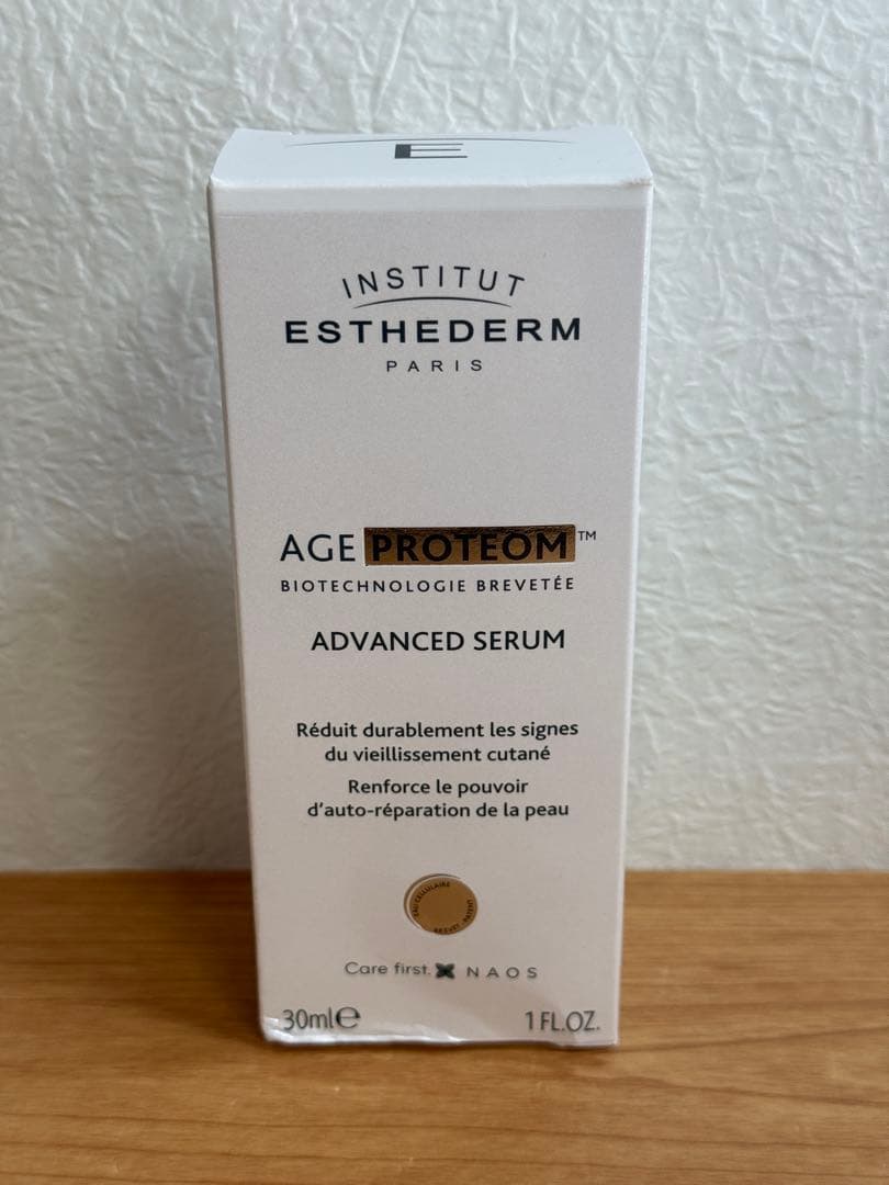 【お値引き不可！】エステダム エージプロテオム