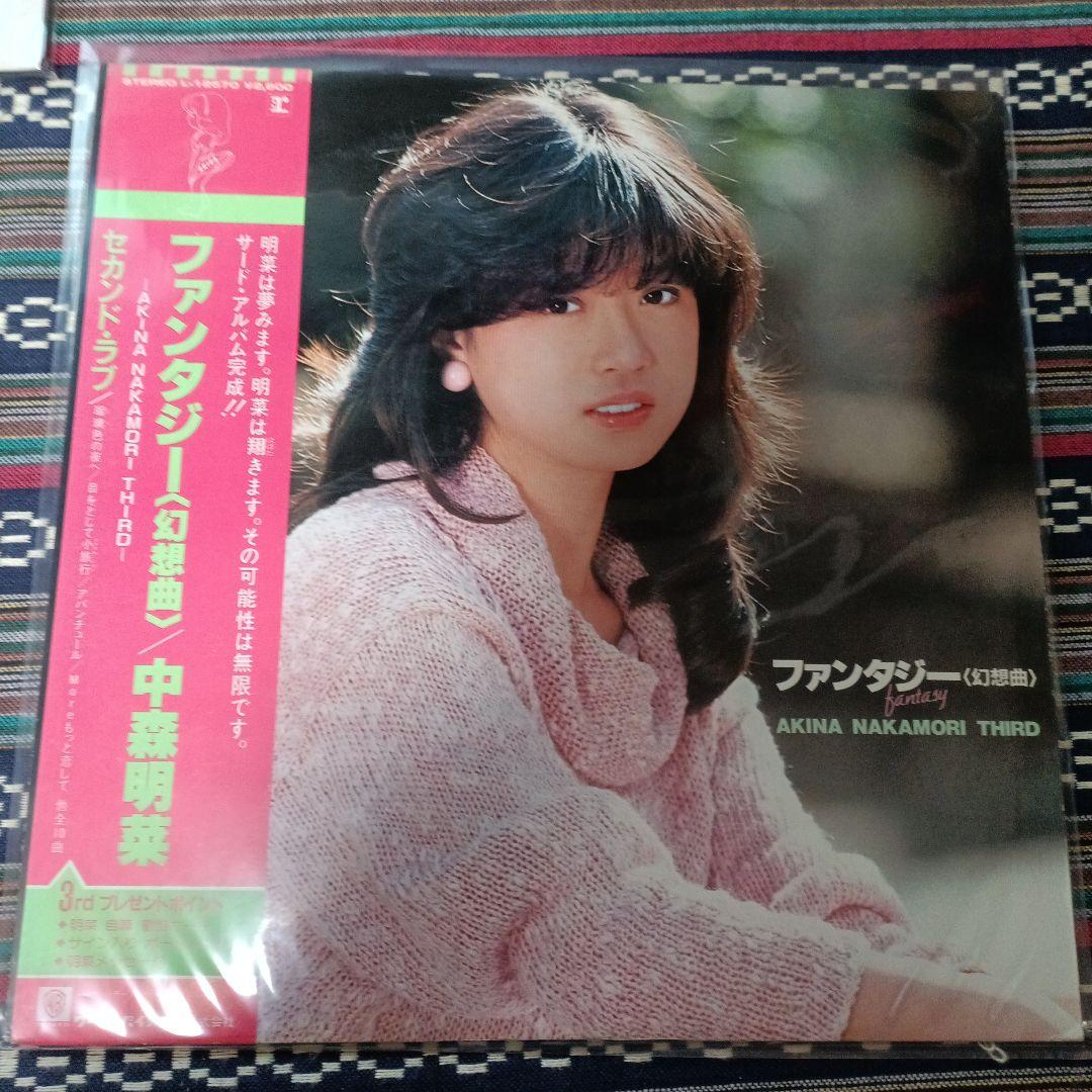 中森明菜 レコードセット