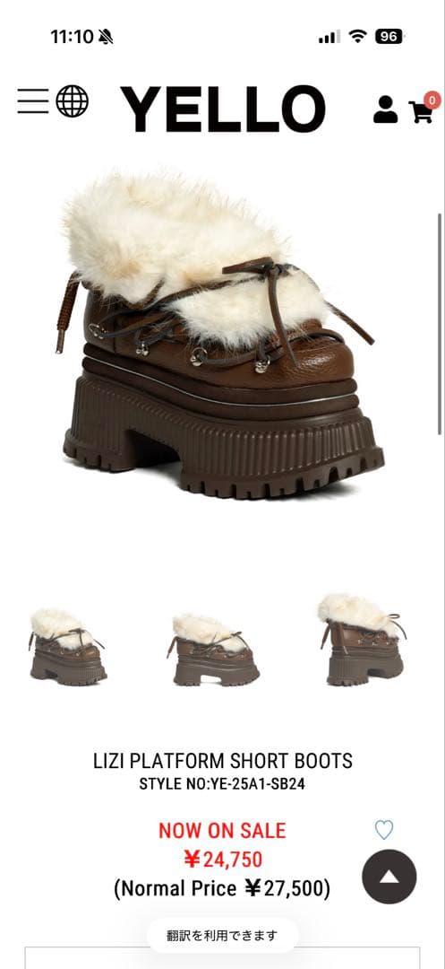 yelloLizi Platform Short Boots ブラウン