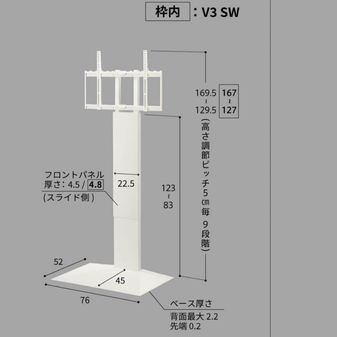 EQUALS WALL テレビスタンド V3 SW ハイタイプ ブラック