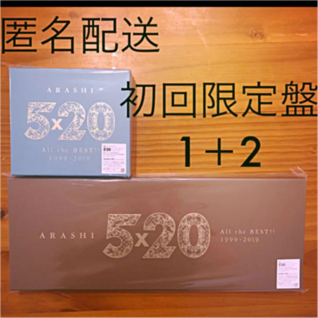 5×20 All the BEST!! 1999-2019