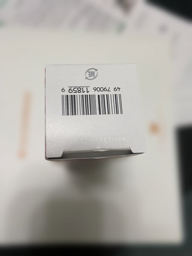 フェイシャルトリートメントエッセンス 桜 リミテッド エディション75ml x3