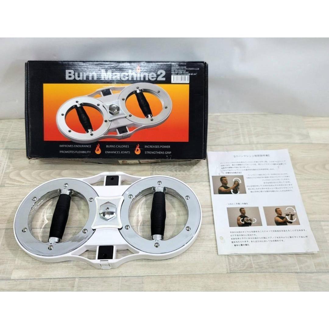【良品】GYM MAGIC Burn Machine2 バーンマシーン
