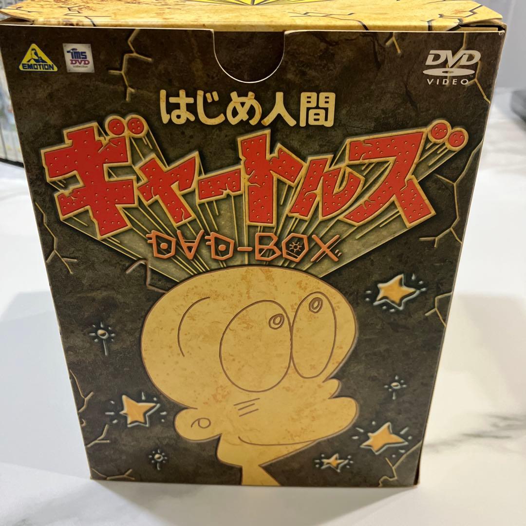 はじめ人間ギャートルズ DVD-BOX