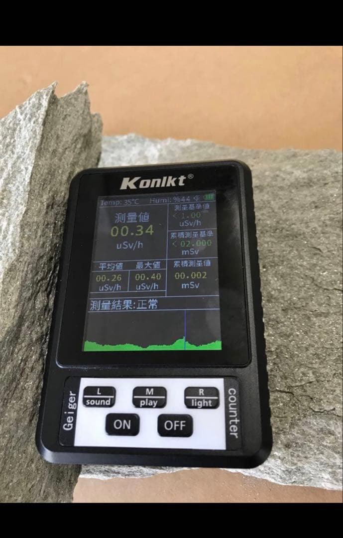 【10kg30800円】天然バドガシュタイン鉱石原石