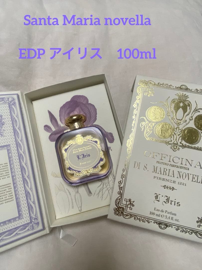 サンタマリアノヴェッラ EDP アイリス 100ml