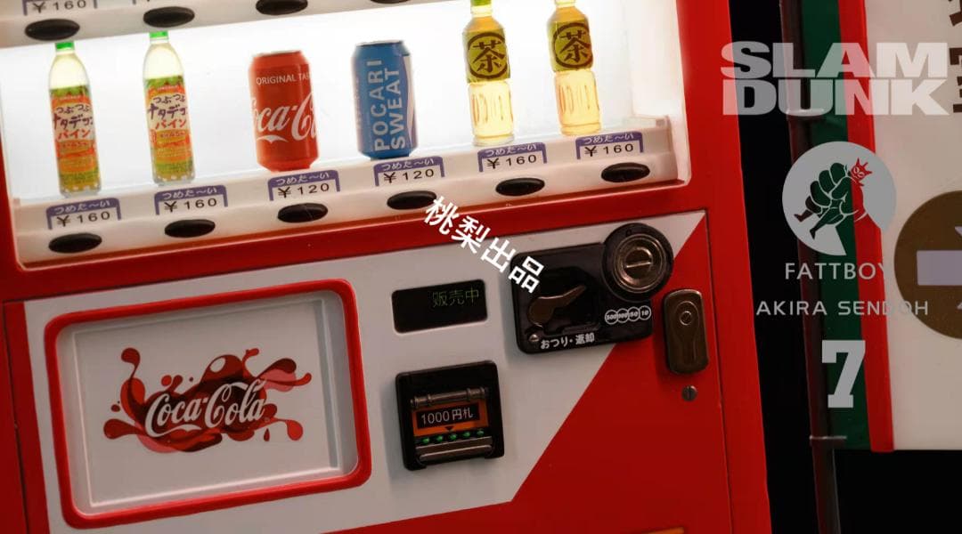 新品未開封『スラムダンク』1/6 玩胖  仙道彰 フィギュア ガレキ スタチュー