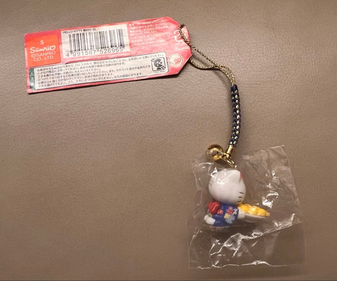 お値下げ・激レア【ご当地キティ】岡山限定　きびだんご　根付け　ストラップ