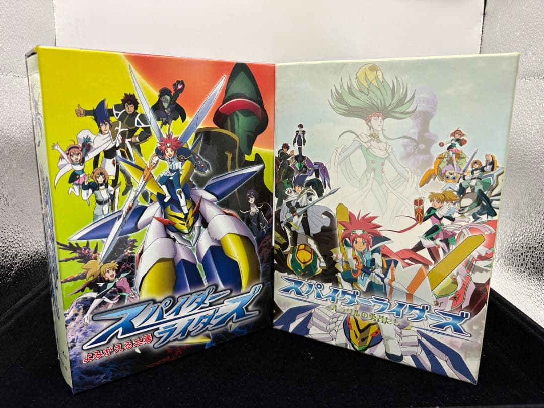 スパイダーライダーズ　よみがえる太陽 オラクルの勇者たち　DVDBOX