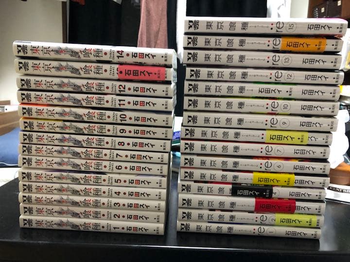 東京喰種1-14巻、東京喰種re 1-15巻セット