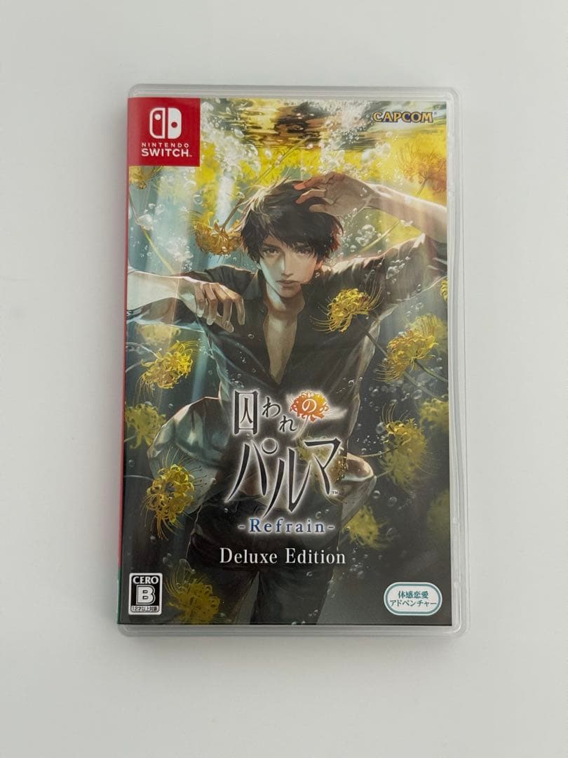 囚われのパルマ Refrain Deluxe Edition