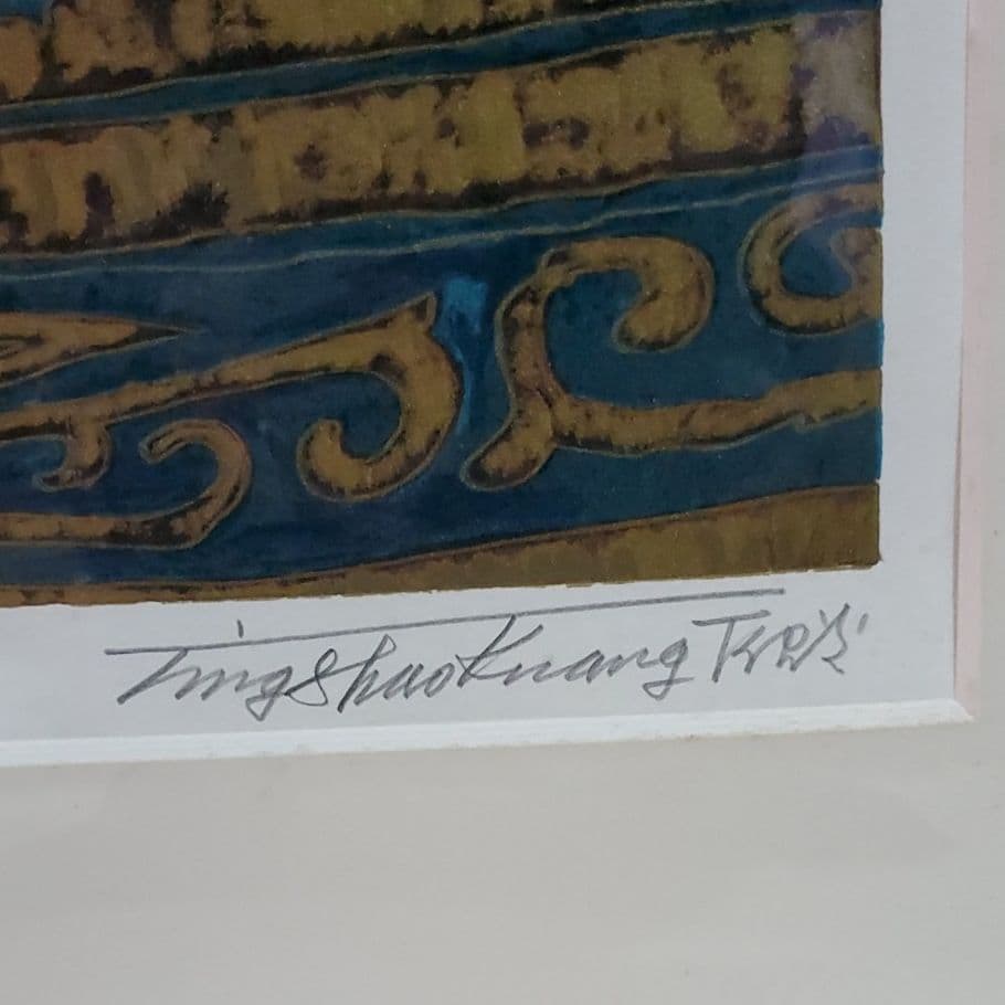 大型作品丁紹光 ティンシャオカン Motherhood(母性) シルクスクリーン