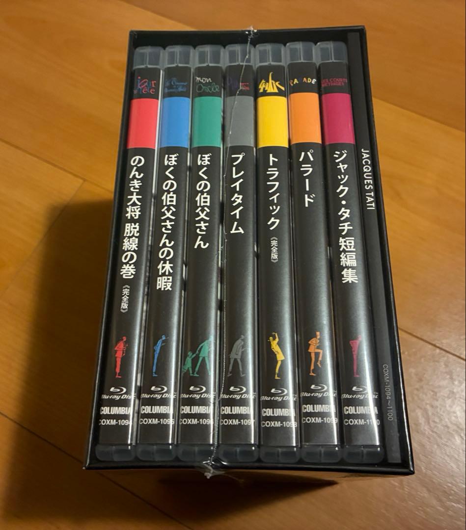 ジャック・タチ コンプリートBOX〈7枚組〉　ブルーレイ