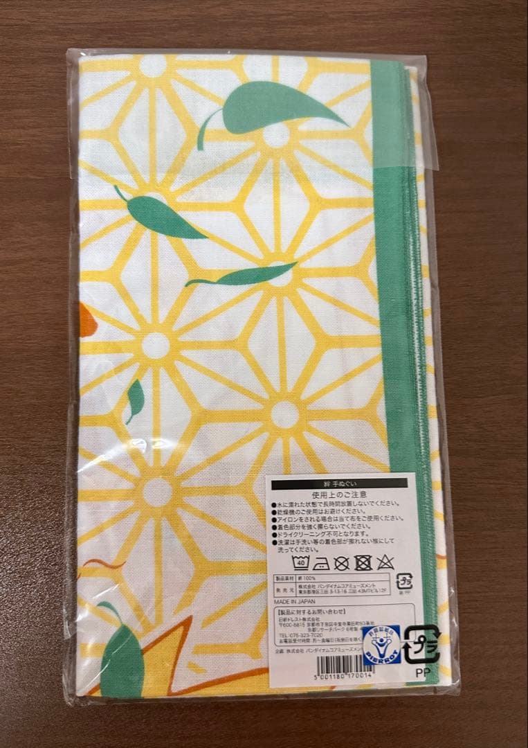 NARUTO J-WORLD 絆　第七班　和解　手ぬぐい　ナルト