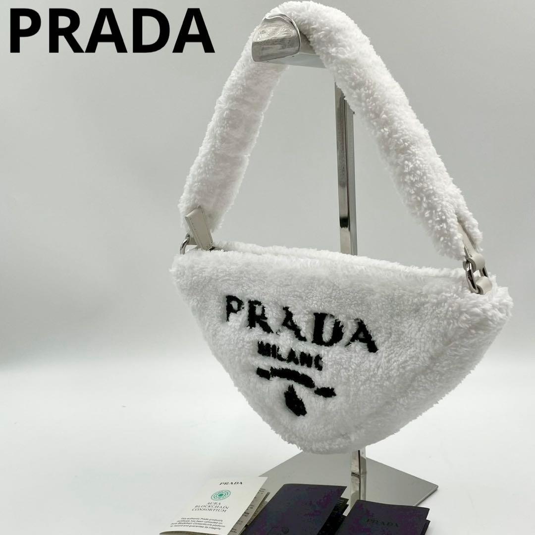 美品　プラダ　テリークロス　ハンドバッグ　ミニバッグ　トライアングル　ホワイト