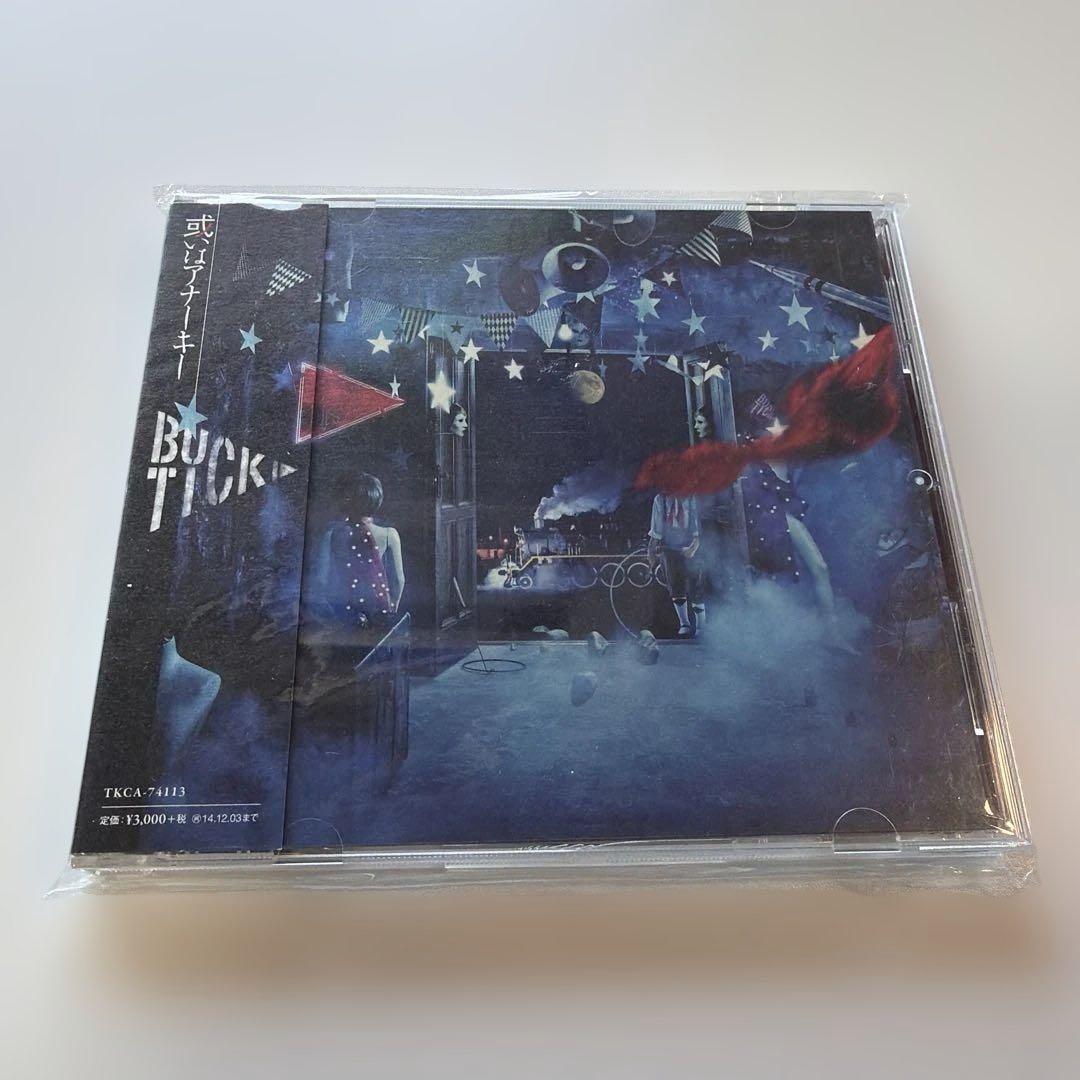 【未使用CD】BUCK-TICK バクチク 或いはアナーキー 通常版